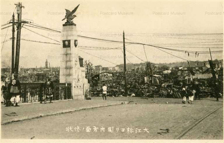 lh1051-Great Kanto Earthquake 大江橋ヨリ関内方面ノ惨状