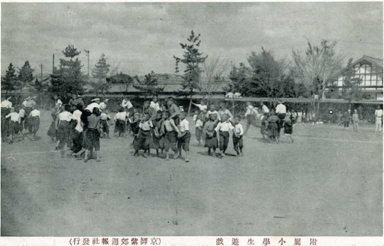 kob752-Schoolchildren Of Elementary School 978 京師紫郊週報社発行 附属小学生遊戯