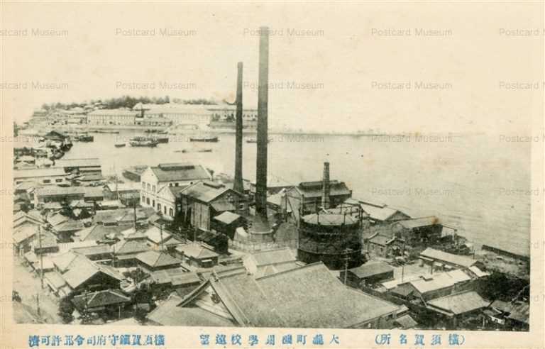 lc294-Odakicho Naval Academy 大瀧町機関学校遠望 横須賀名所