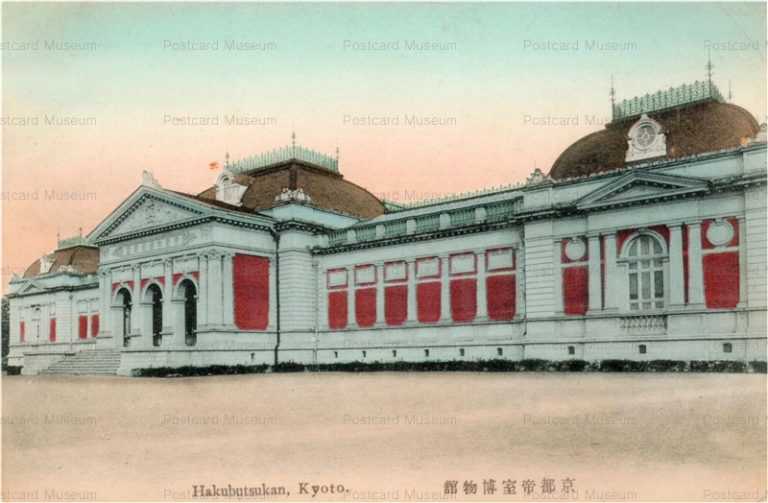 ko060-Hakubutsukan,Kyoto 京都帝室博物館