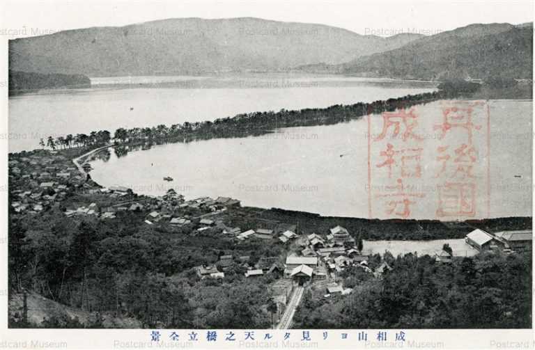 kfb849-Amanohashidate Nariaiyama 成相山ヨリ見タル天之橋立全景