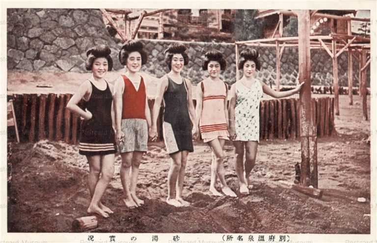 oi901-Sand Bath Beppu 砂場の実況 別府温泉名所