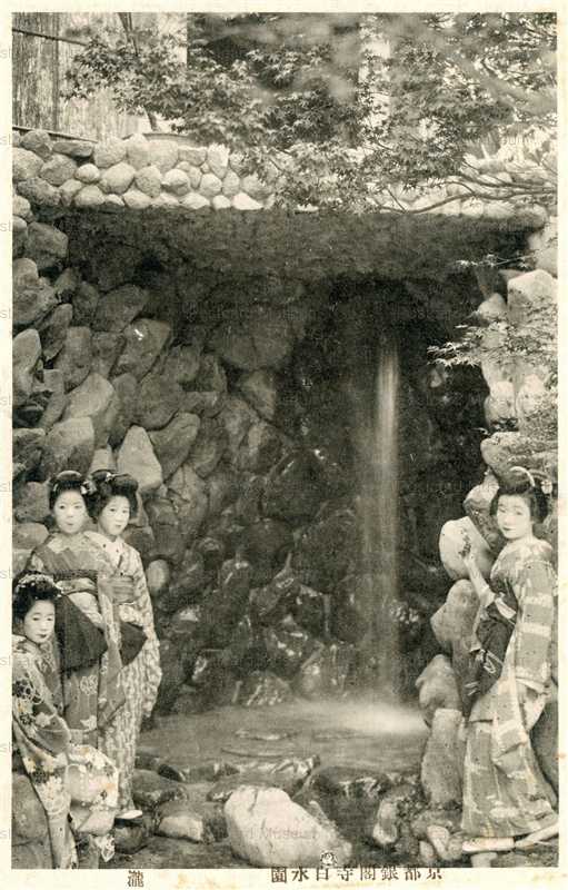 kob246-Kyoto Ginkakuji Hakusuien 京都銀閣寺白水園 瀧