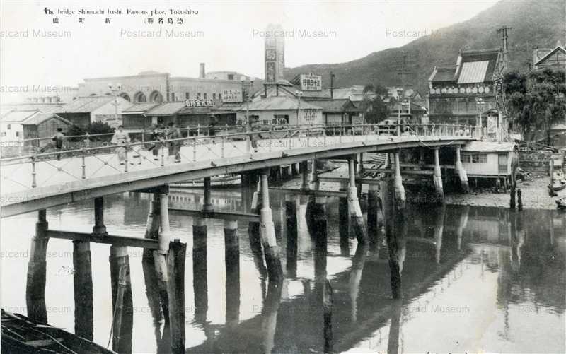 xt060-The bridge Shinmachi bashi Famous Place Tokushima 徳島名勝