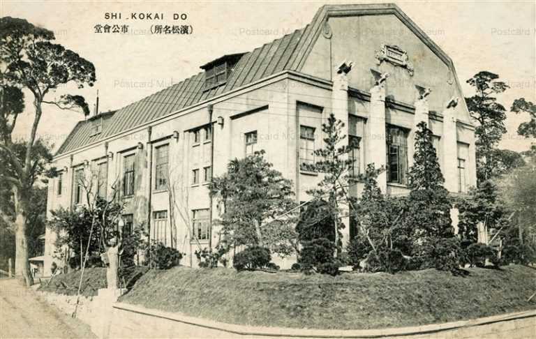 uc1637-Public hall 市公會堂 濱松