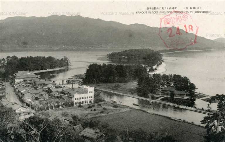 kfb845-Fine Prospekts In Hashidate 天橋名所 文珠山より見たる橋立全景