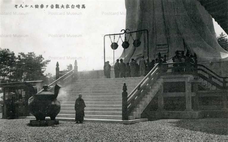 lg637-Takasaki-Kannonyama Gunma 高崎観音山 群馬