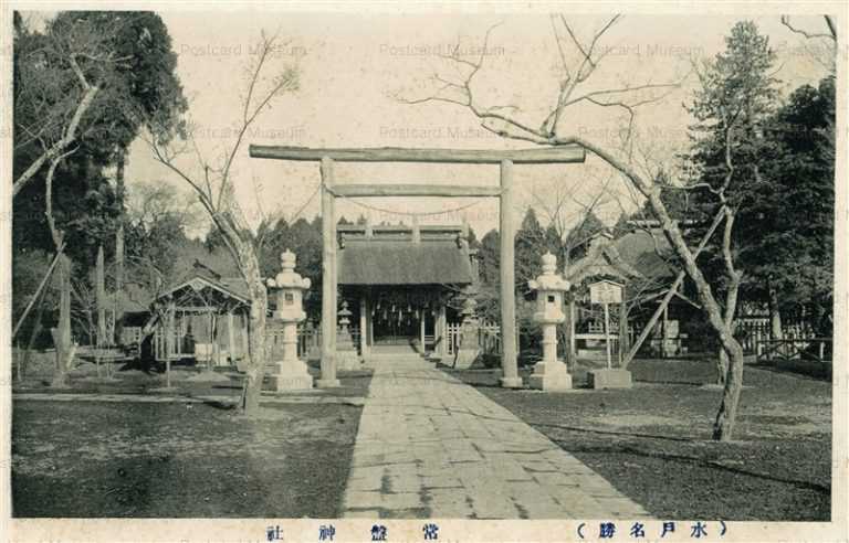 ll132-Tokiwa jinja Mito Ibaraki 常磐神社 水戸 茨城