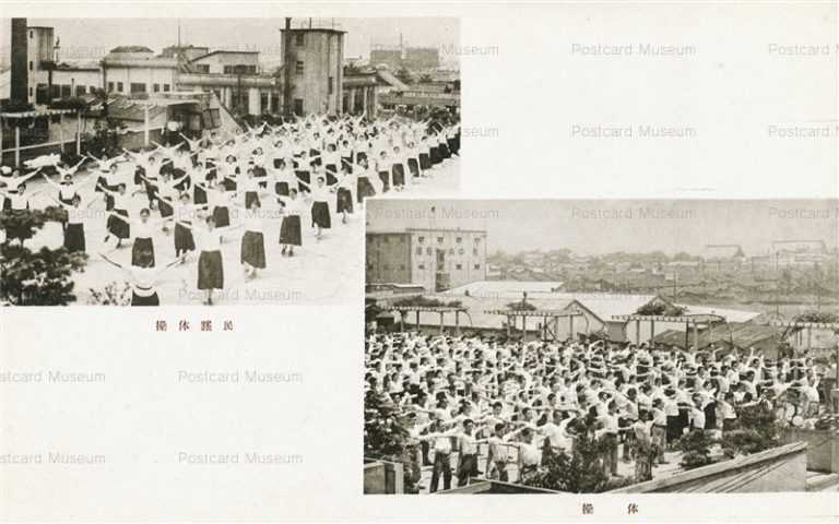 kob336-Genbu Soap 第一工業製薬株式会社ゲンブ石鹸 体操　民謡体操