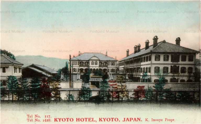 ko920-Kyoto Hotel,Kyoto 京都ホテル