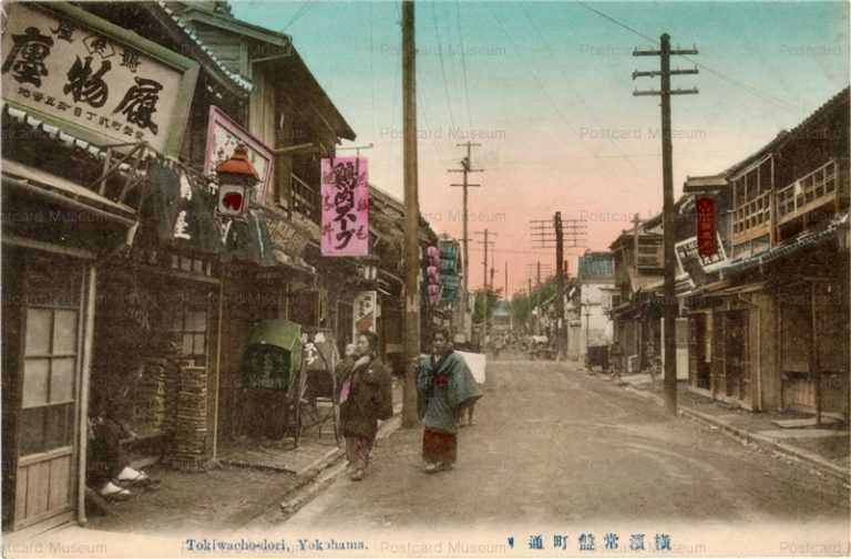 yo460-Tokiwacho-dori,Yokohama 横浜常盤町通り