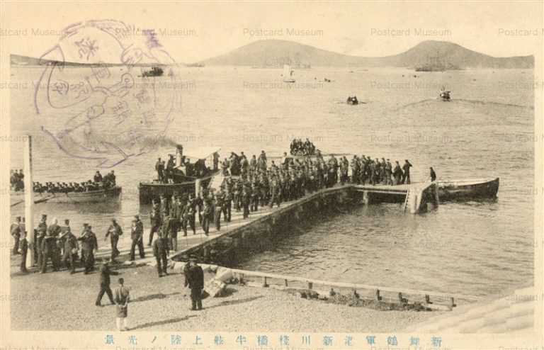 kfb615-Shinkawa sanbashi Shinmaizuru 新舞鶴軍港新川桟橋