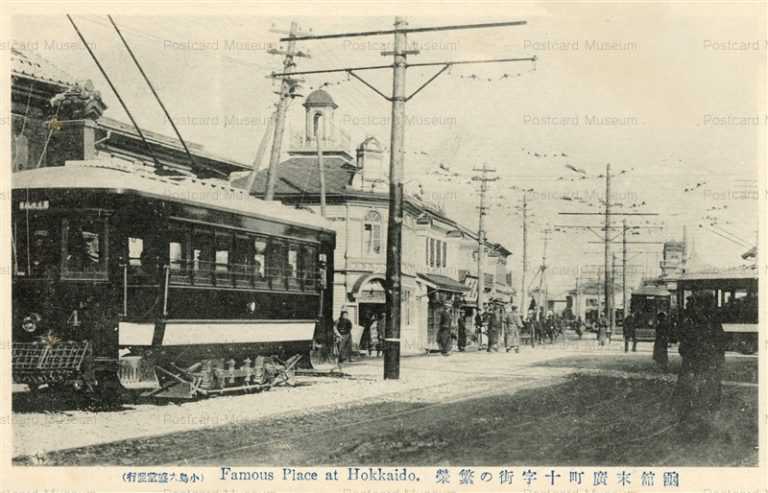 hh447-Suehiromachi Hakodate 函館末廣町十字街