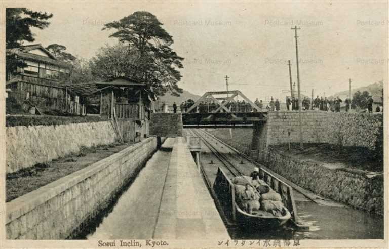 kob087-Sosui Incline Kyoto 京都疏水インクライン