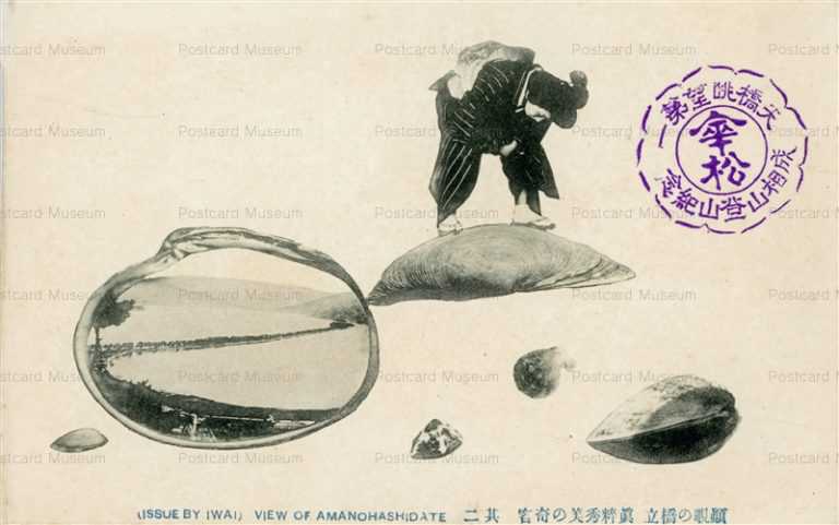 kfb1050-Matanozoki Amanohashidate 股覗き 天橋立