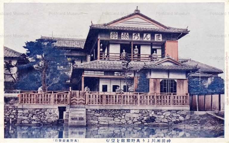 xt190-Manno Inn Kandasegawa 神田瀬川より萬野旅館を望む 小松島市