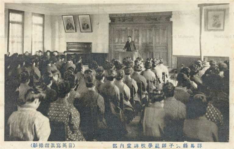 lg205-Gunma Girls Teachers College 群馬県女子師範学校講堂