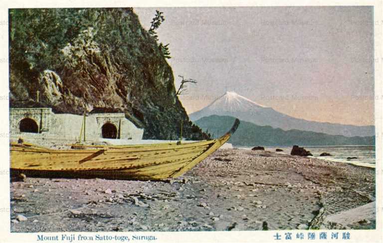 uc290-Mt Fuji from Satto-toge Suruga 駿河薩睡峠富士