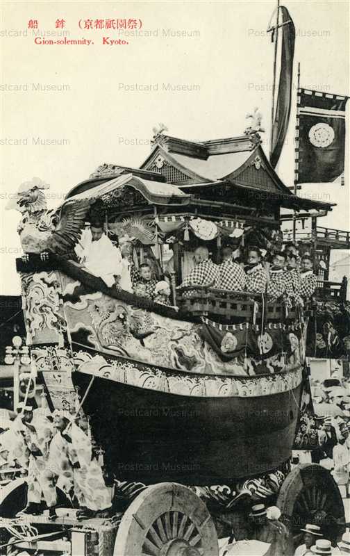 kob407-Funahoko 船鉾 京都祇園祭