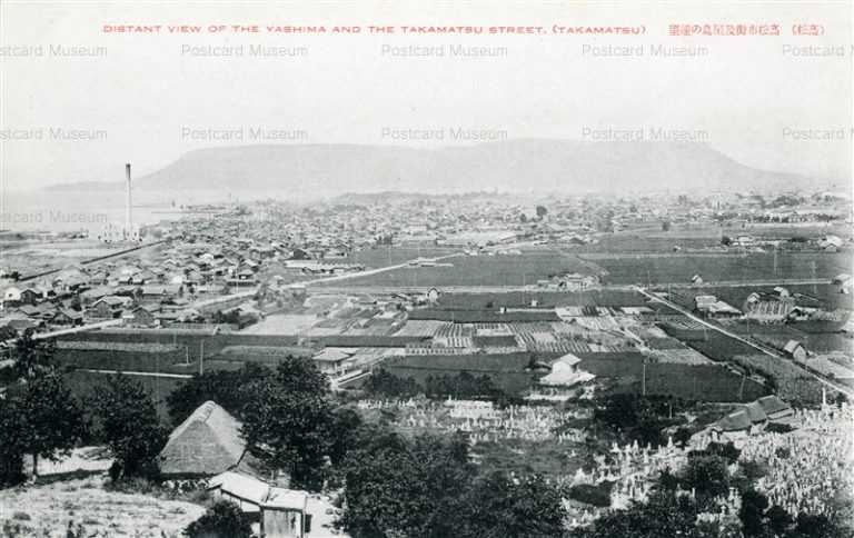 xk585-Yashima and Takamatsu 高松市街及屋島遠望
