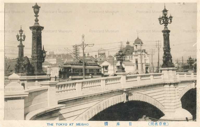 tmb134-Nihon-bashi Bridge Tokyo 日本橋　東京名所