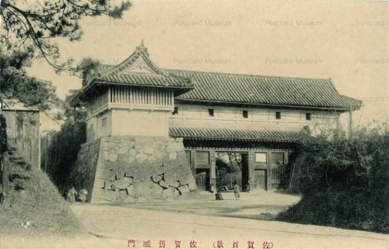 sag050-Saga Castle Gate 佐賀舊城門 佐賀百景