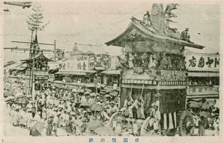 kob427-Gion 祇園祭山鉾