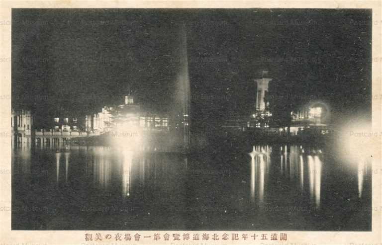 hba395-Hokkaido Exposition 開道五十年記念北海道博覧曾第一會場夜の美觀