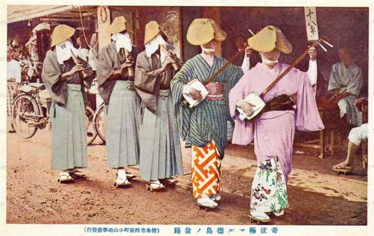 xt1520-Bonodori Tokushima 奇抜極マル徳島ノ盆踊 三味線 尺八