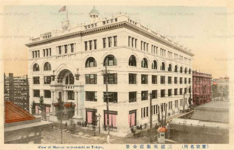 tm630-Mitsukoshi Dep 三越呉服店全望