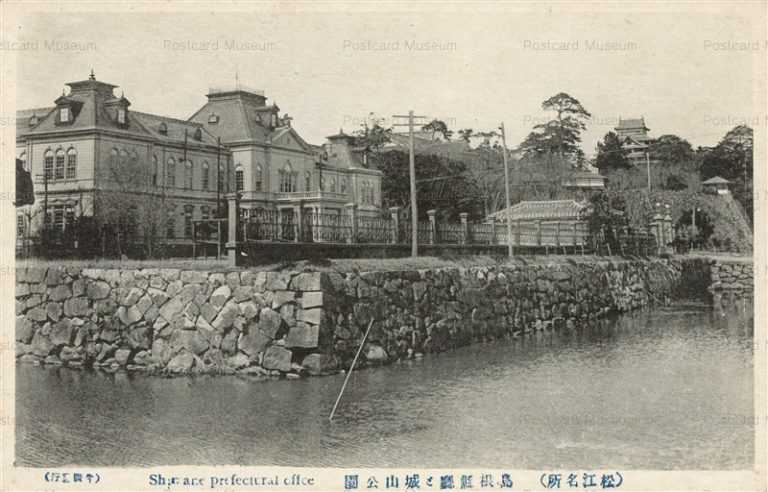 cim060-Shimane Prefectural Office 島根県庁と城山公園 松江