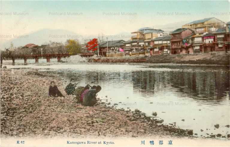 ky280-Kamogawa River at Kyoto K62 京都鴨川
