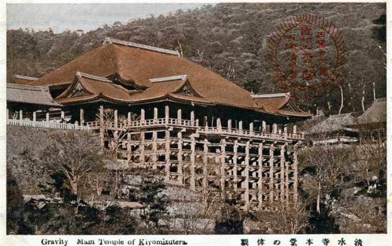 koc566-Gravity Main Temple Kiyomizutera 清水寺本堂の偉観