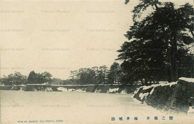 hf485-View Of Snow's Old Castle Fukui 雪之福井 湧井城跡