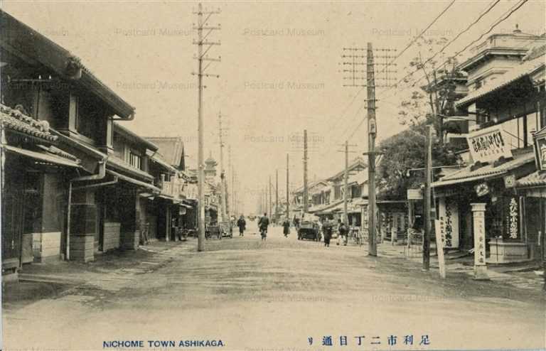 lt1230-Nichome Town Ashikaga Tochigi 足利市二丁目通り