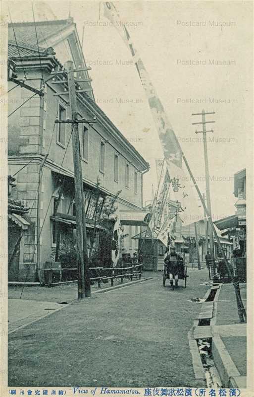 uc1600-Hamamatsu Kabukiza 濱松歌舞伎座 濱松名所