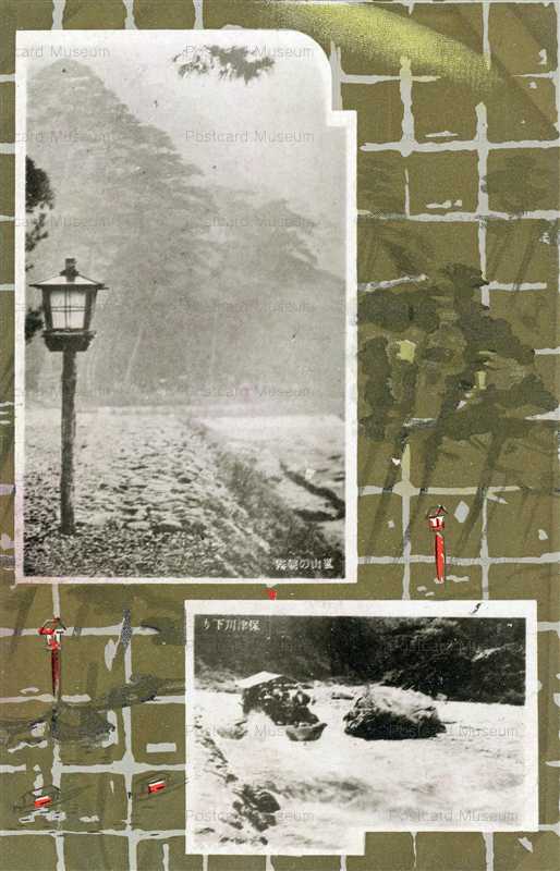 koc170-Arashiyama Hozu Rapid 嵐山の濃霧 保津川下り