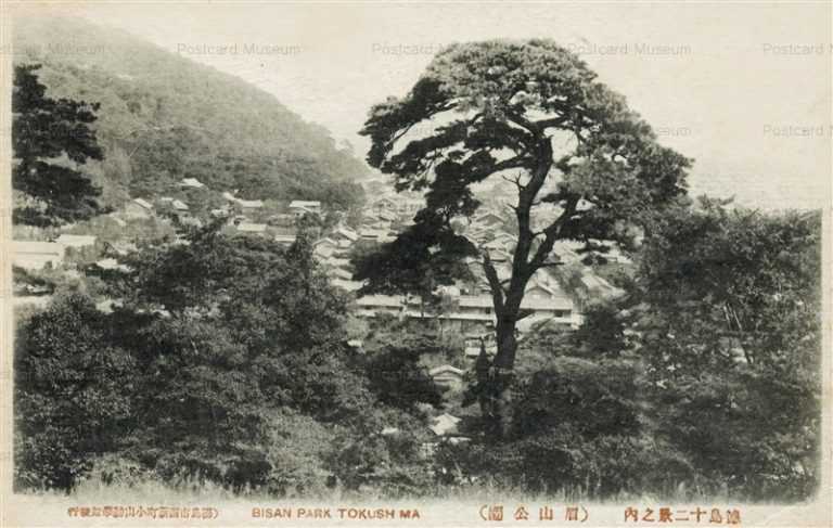 xt335-Bisan Park Tokushima 眉山公園 徳島十二景之内