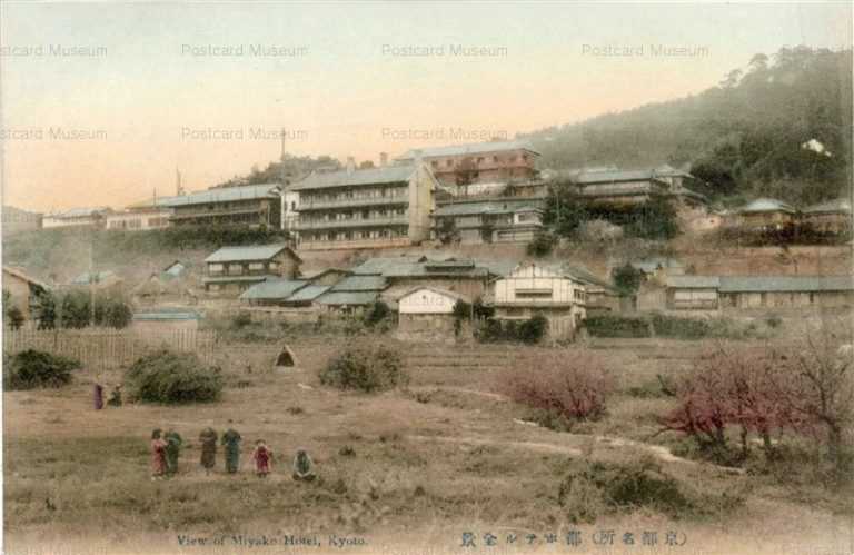 ko075-View of Miyako Hote,Kyoto　京都都ホテル全景