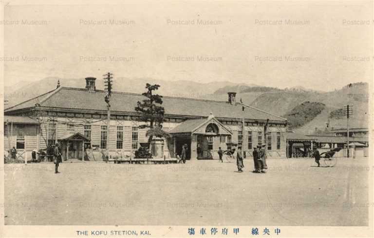 最終値下げ 山梨 絵葉書資料館 | 絵葉書