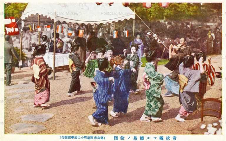 xt1545-Bonodori Tokushima 奇抜極マル徳島ノ盆踊