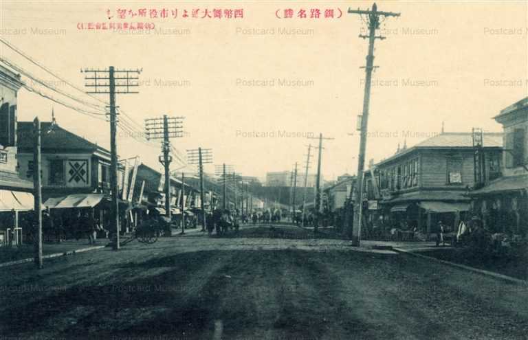 hz060-Nishi Nusamai Street Kushiro 西幣舞大通りより市役所を望む 釧路名勝