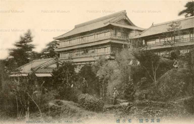 zn690-Kikusuiro Hotel Nara Park 菊水楼 奈良公園