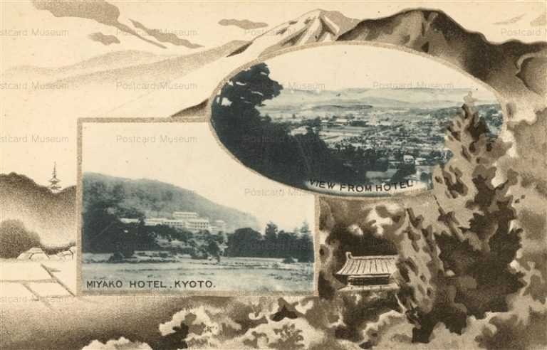 koc850-Miyako Hotel 都ホテル