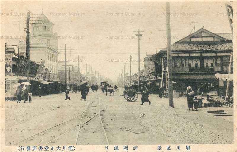 旭川市史 全7巻揃□旭川市 人文、社会
