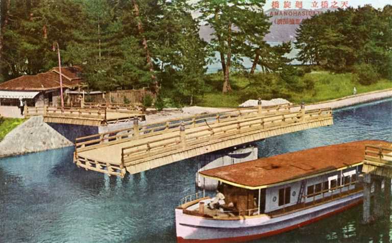 kfb790-Amanohasidate Tango 天之橋立 廻旋橋