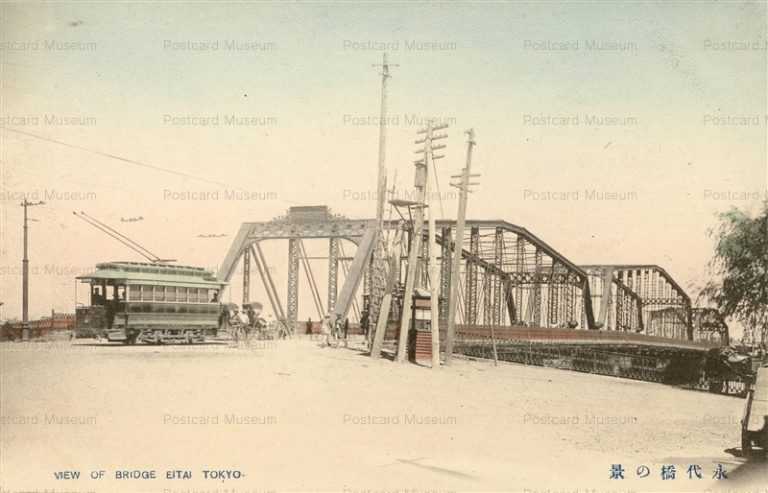 tm880-Eitai Bridge TRAMWAY 永代橋の景 電車