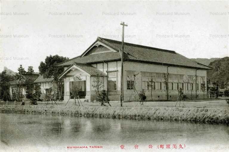 kfb950-Kumihama Tango 久美濱町 公會堂