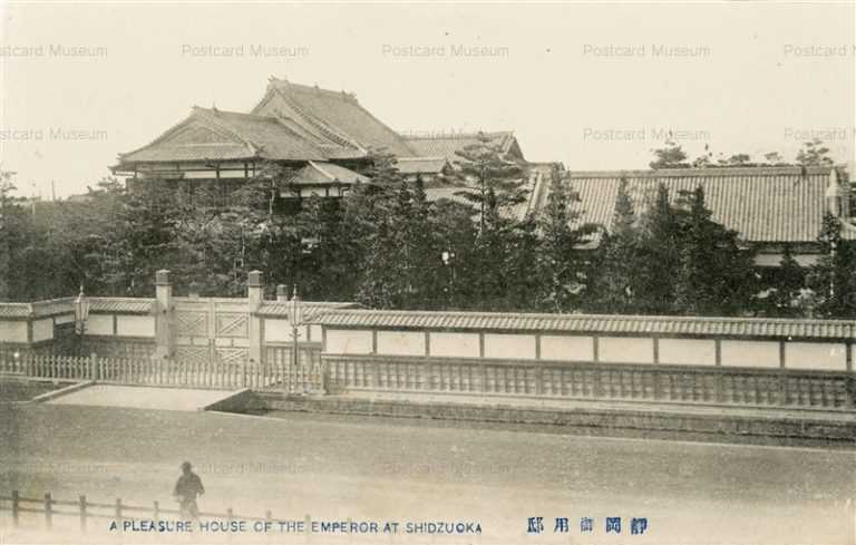 uc164-Pleasure House of Emperor Shizuoka 静岡御用邸