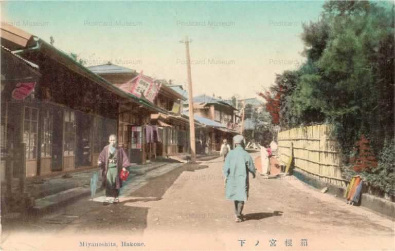 lh212-Miyanocita 宮ノ下 箱根